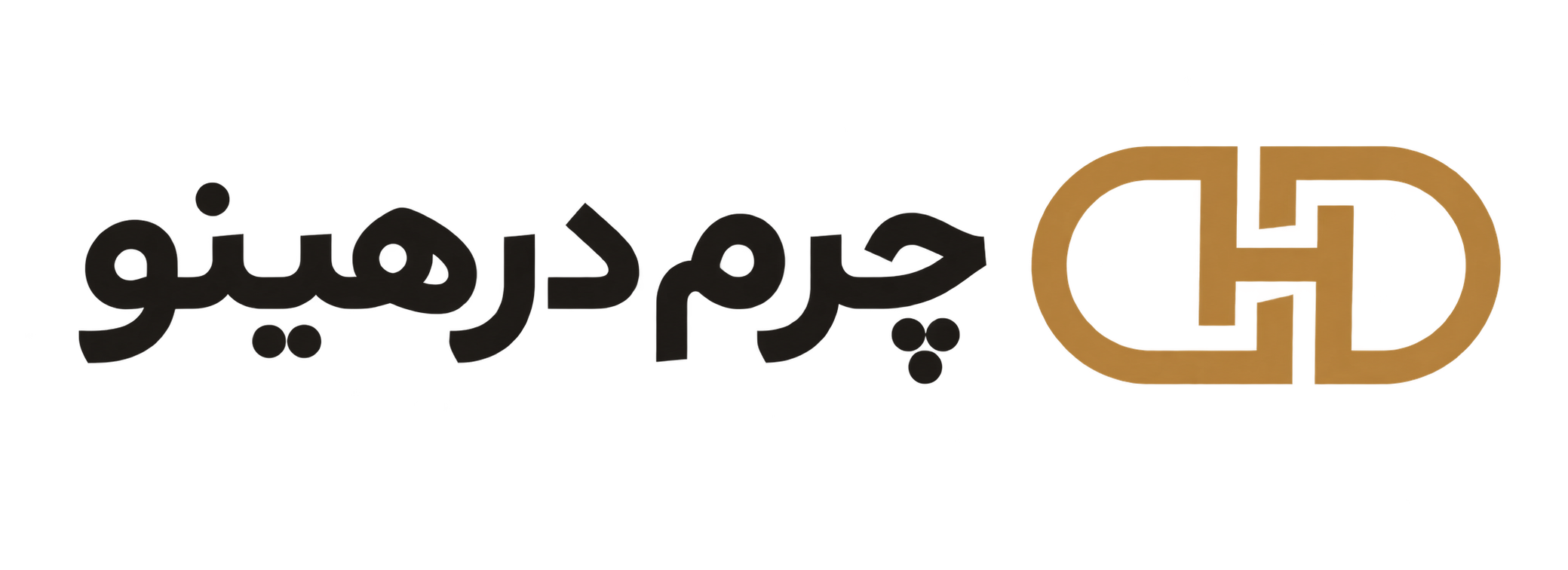 چرم درهینو